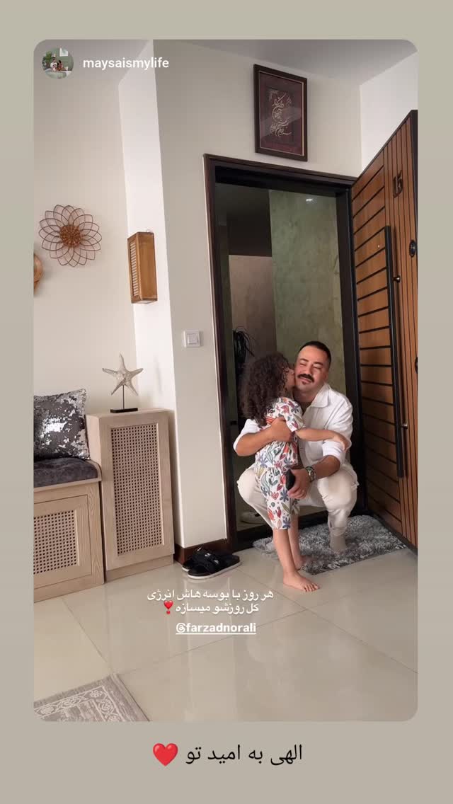  جدید ترین استوری اینستاگرام farzadnorali