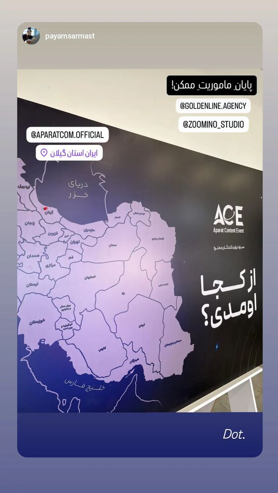  جدید ترین استوری اینستاگرام farzadnorali