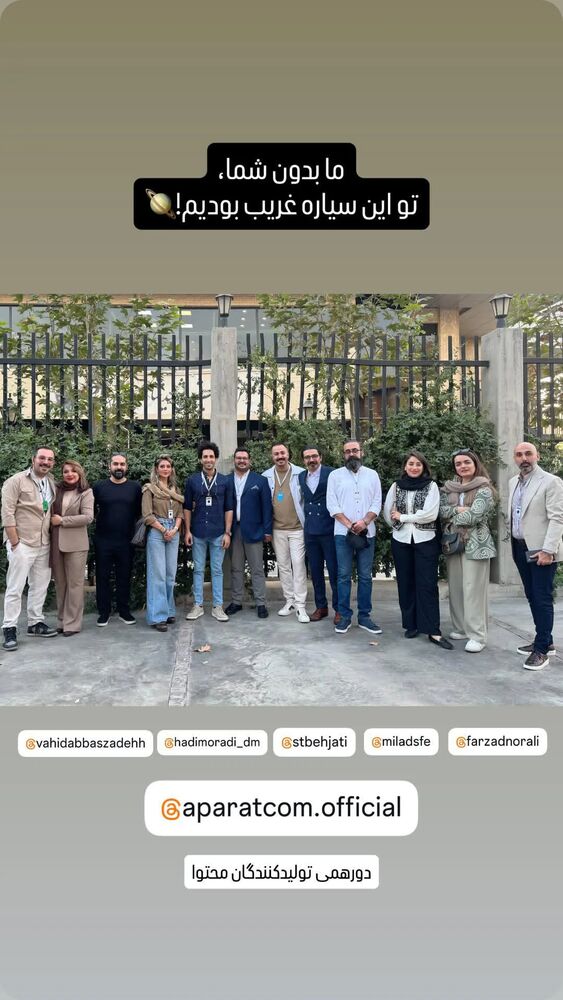  جدید ترین استوری اینستاگرام farzadnorali