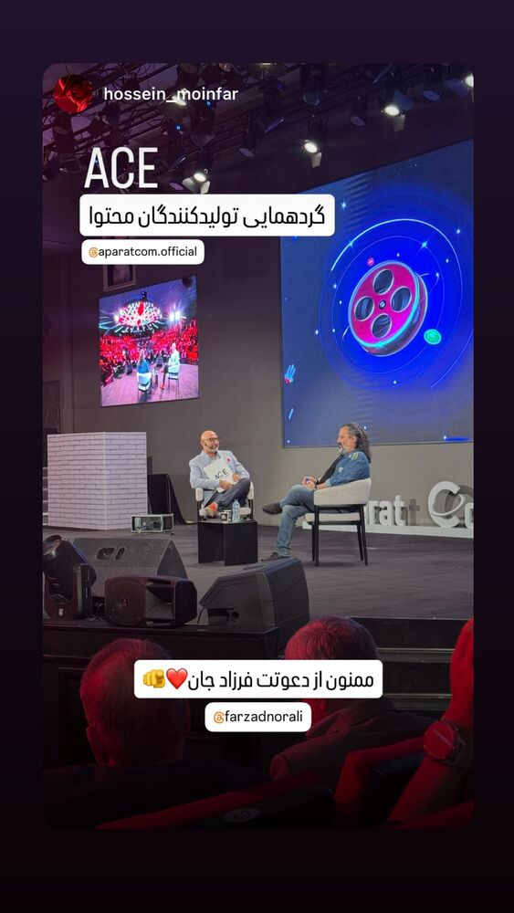  جدید ترین استوری اینستاگرام farzadnorali