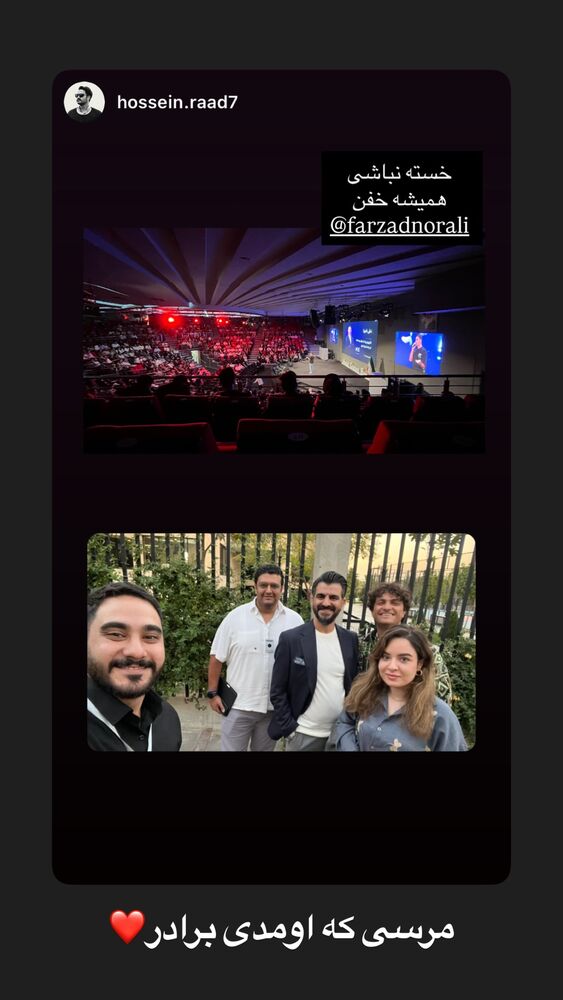  جدید ترین استوری اینستاگرام farzadnorali