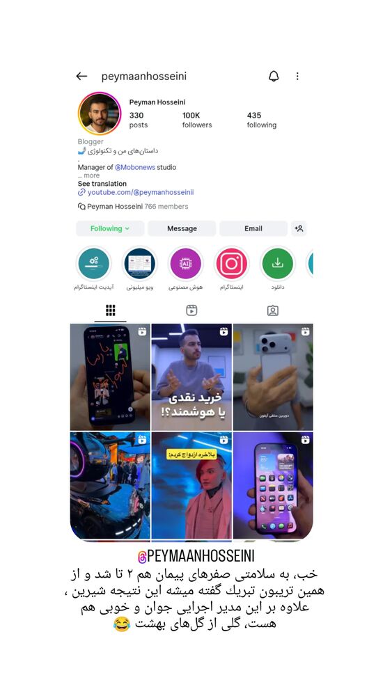  جدید ترین استوری اینستاگرام farzadnorali