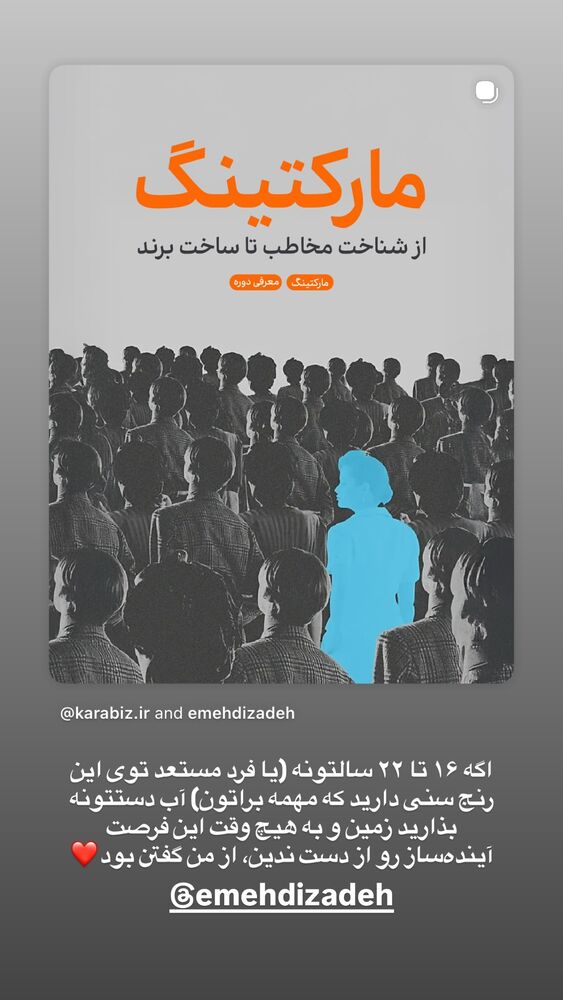  جدید ترین استوری اینستاگرام farzadnorali