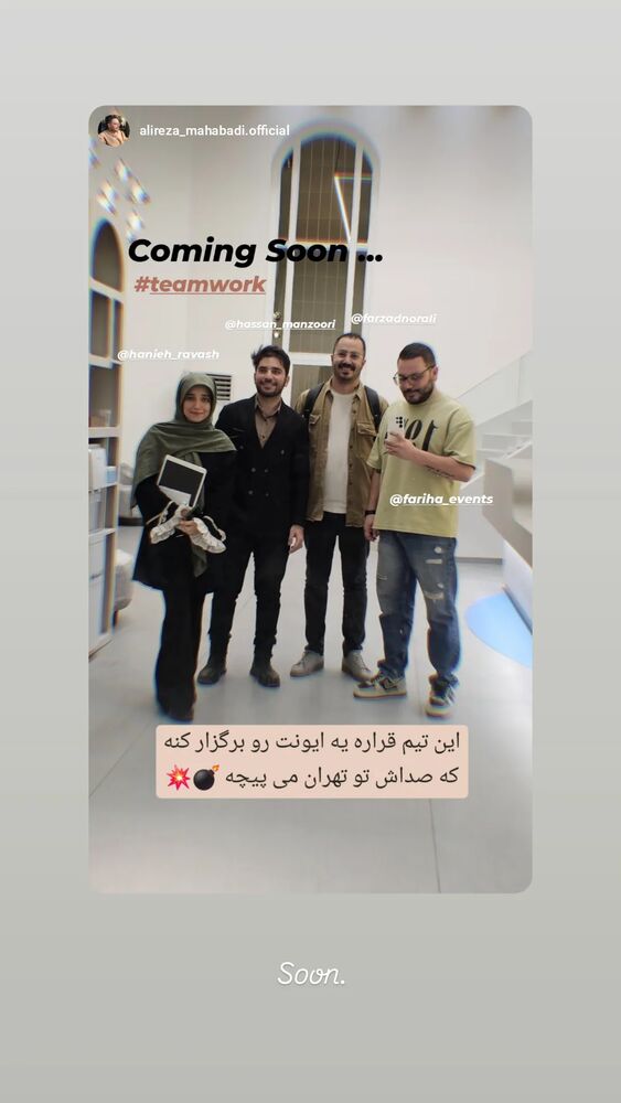  جدید ترین استوری اینستاگرام farzadnorali