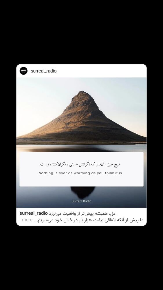  جدید ترین استوری اینستاگرام farzadnorali
