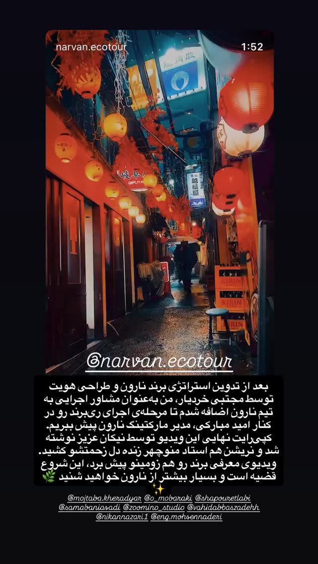 جدید ترین استوری اینستاگرام farzadnorali