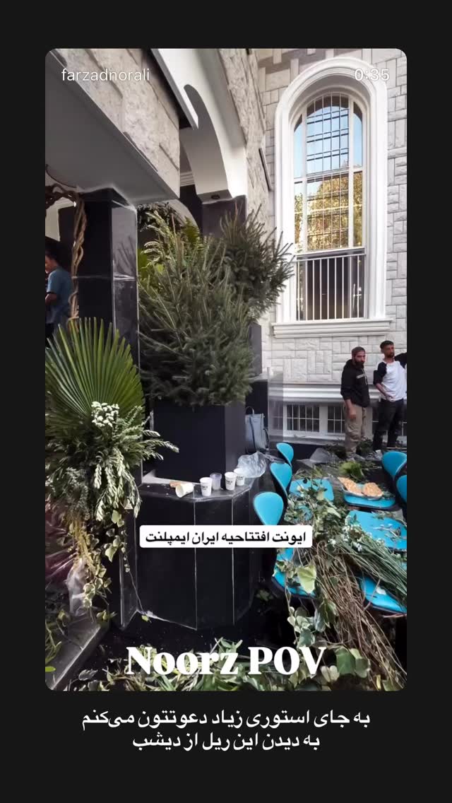  جدید ترین استوری اینستاگرام farzadnorali