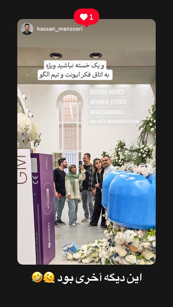  جدید ترین استوری اینستاگرام farzadnorali