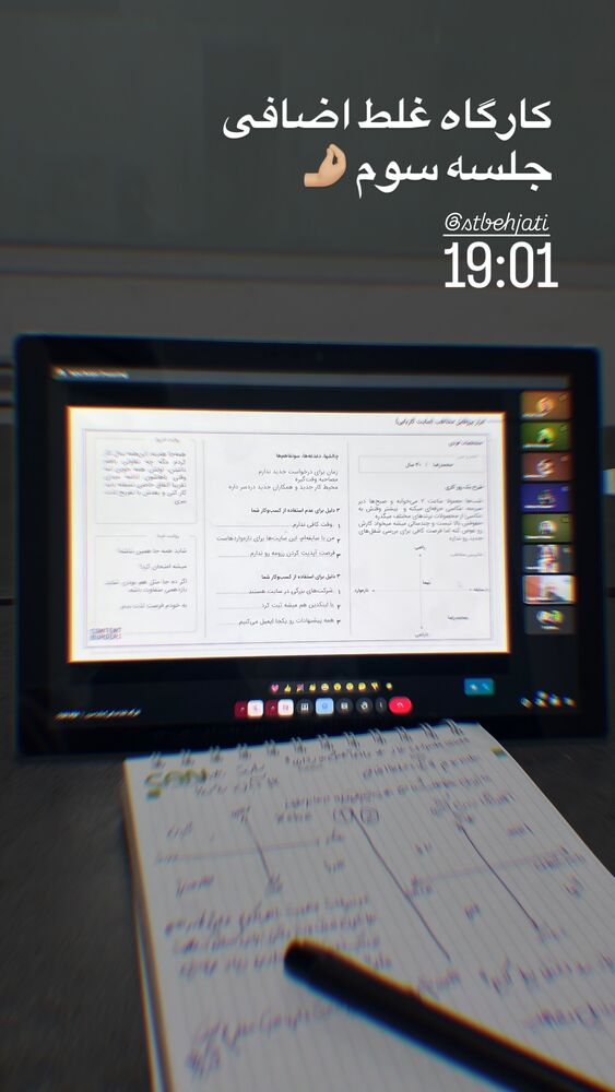  جدید ترین استوری اینستاگرام farzadnorali