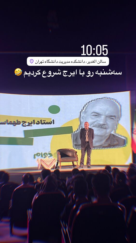 جدید ترین استوری اینستاگرام farzadnorali
