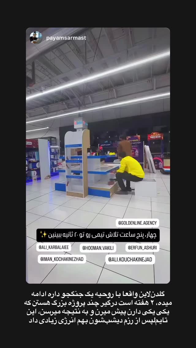  جدید ترین استوری اینستاگرام farzadnorali