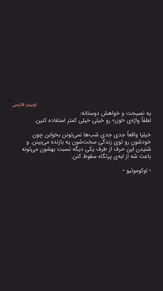  جدید ترین استوری اینستاگرام farzadnorali