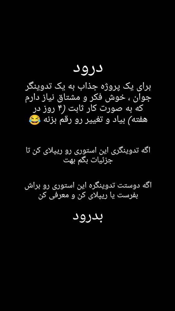  جدید ترین استوری اینستاگرام farzadnorali
