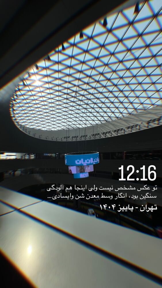  جدید ترین استوری اینستاگرام farzadnorali