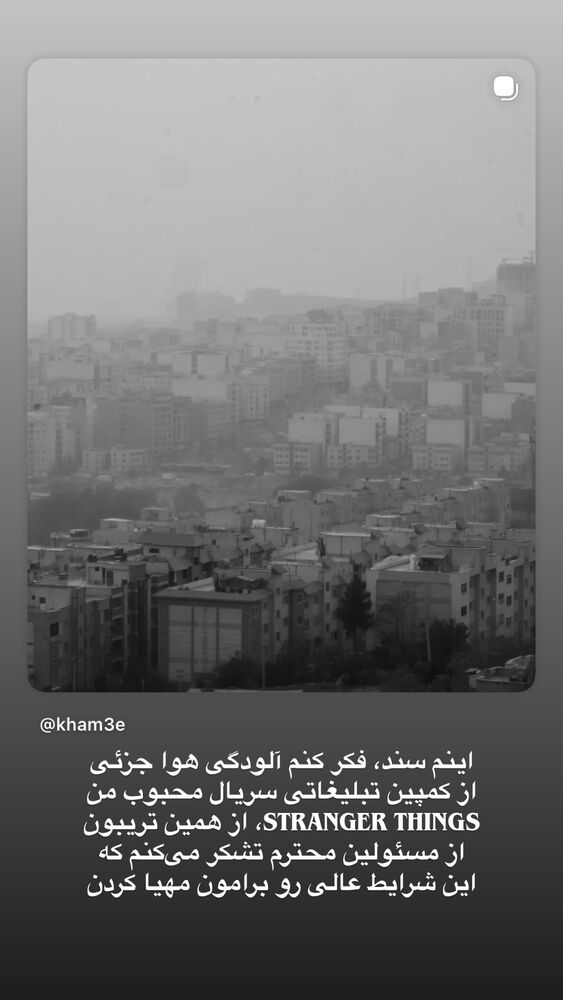  جدید ترین استوری اینستاگرام farzadnorali
