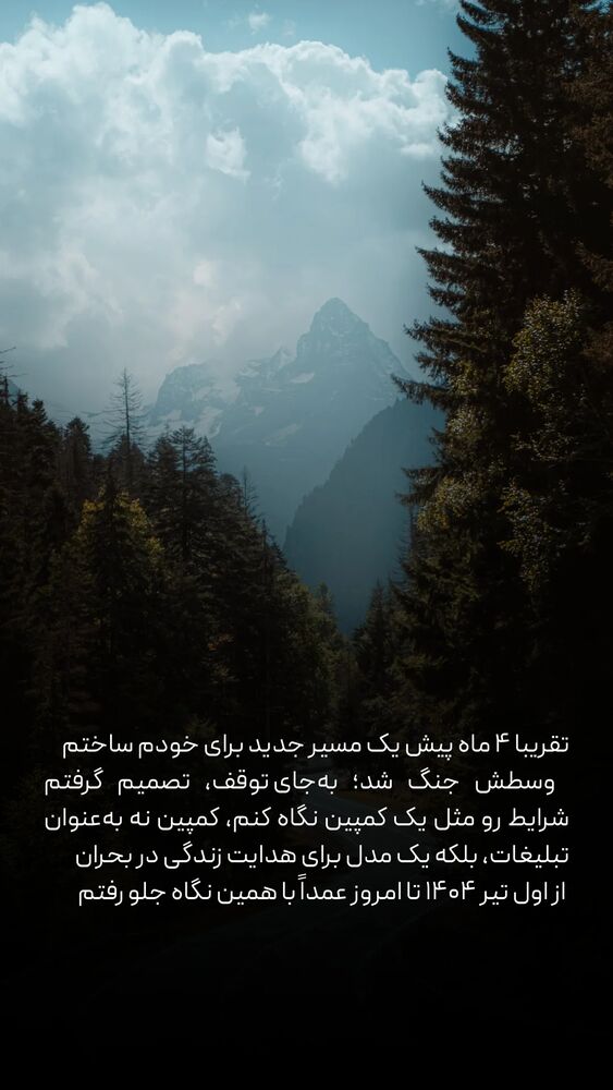  جدید ترین استوری اینستاگرام farzadnorali
