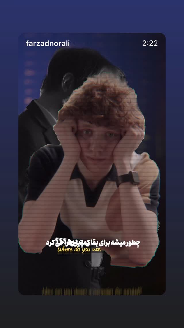  جدید ترین استوری اینستاگرام farzadnorali