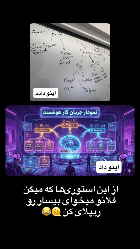  جدید ترین استوری اینستاگرام farzadnorali