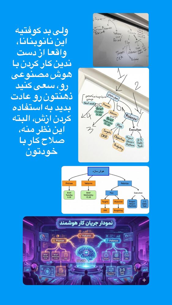  جدید ترین استوری اینستاگرام farzadnorali