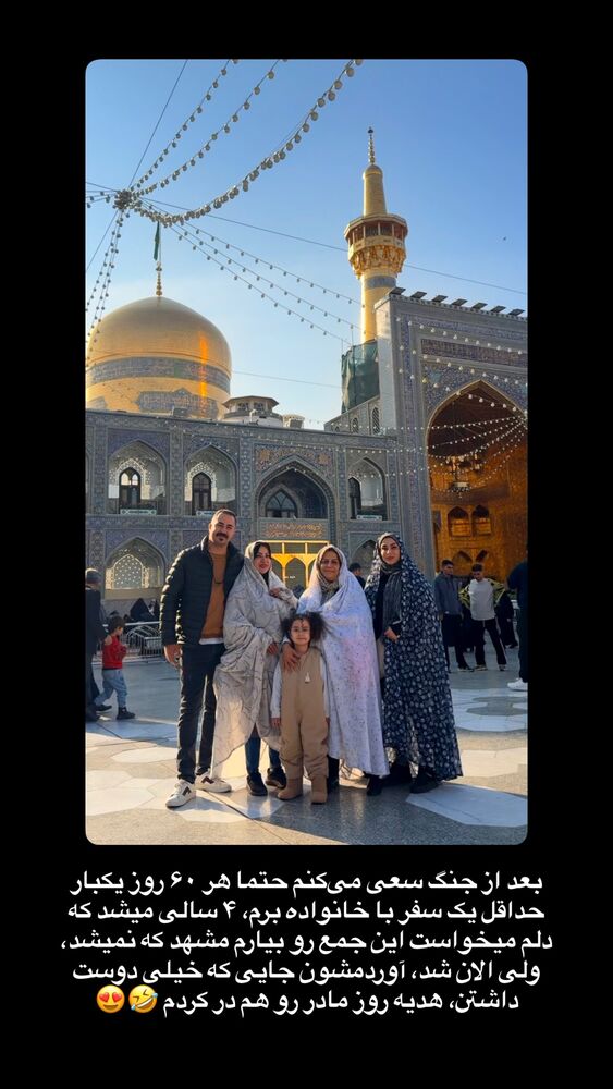  جدید ترین استوری اینستاگرام farzadnorali