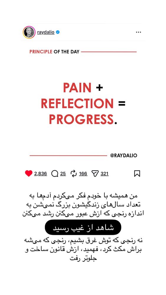  جدید ترین استوری اینستاگرام farzadnorali
