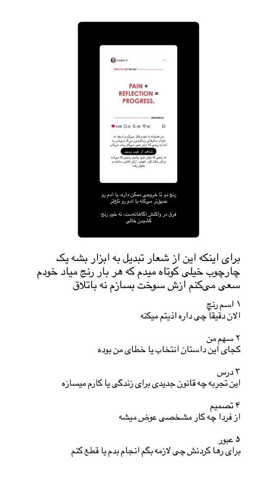 جدید ترین استوری اینستاگرام farzadnorali