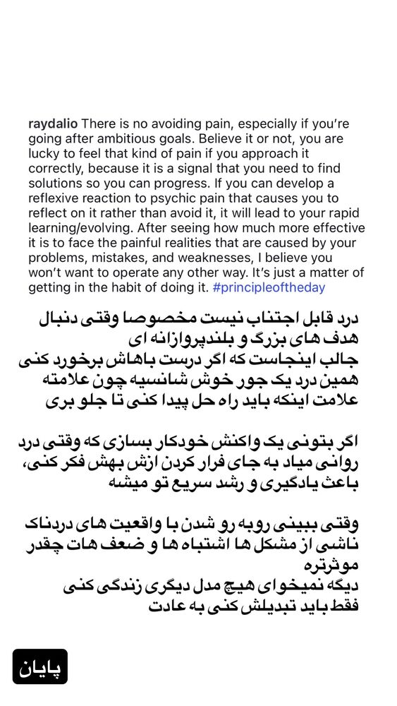  جدید ترین استوری اینستاگرام farzadnorali