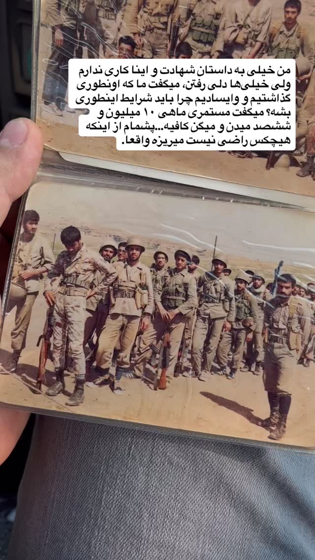  جدید ترین استوری اینستاگرام farzadnorali