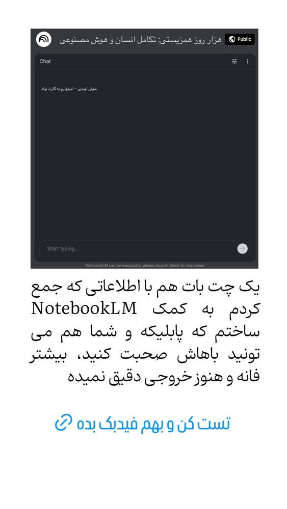  جدید ترین استوری اینستاگرام farzadnorali