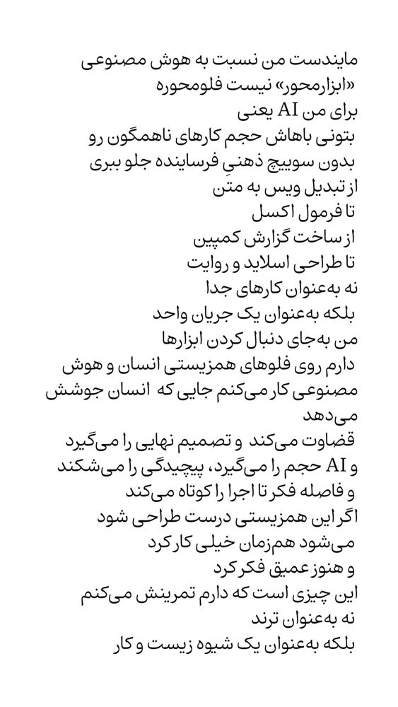  جدید ترین استوری اینستاگرام farzadnorali