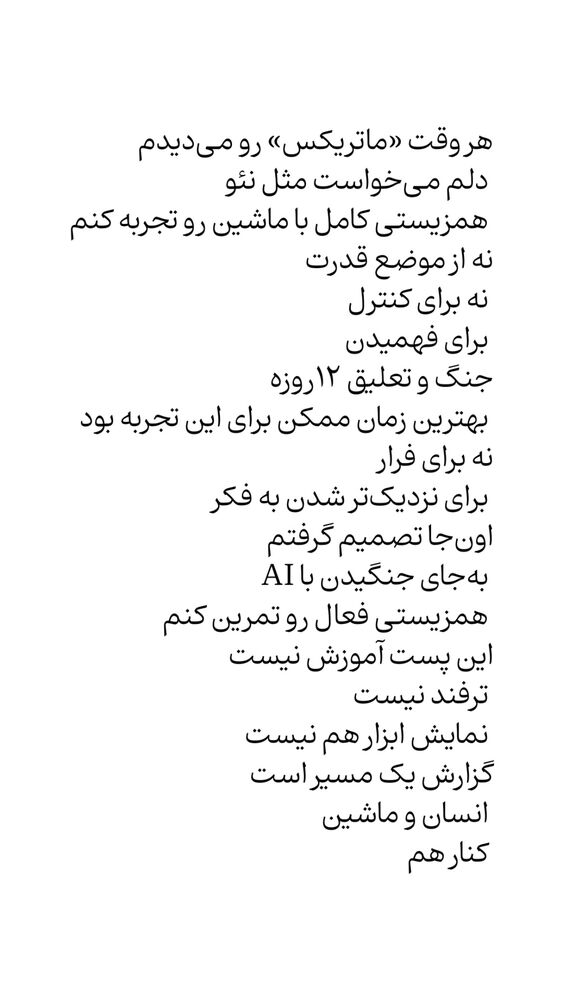  جدید ترین استوری اینستاگرام farzadnorali