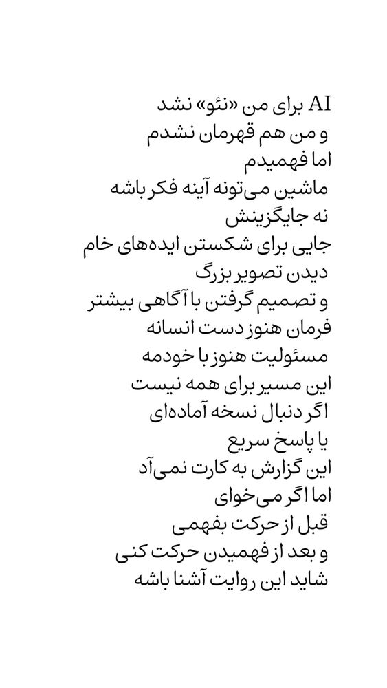  جدید ترین استوری اینستاگرام farzadnorali
