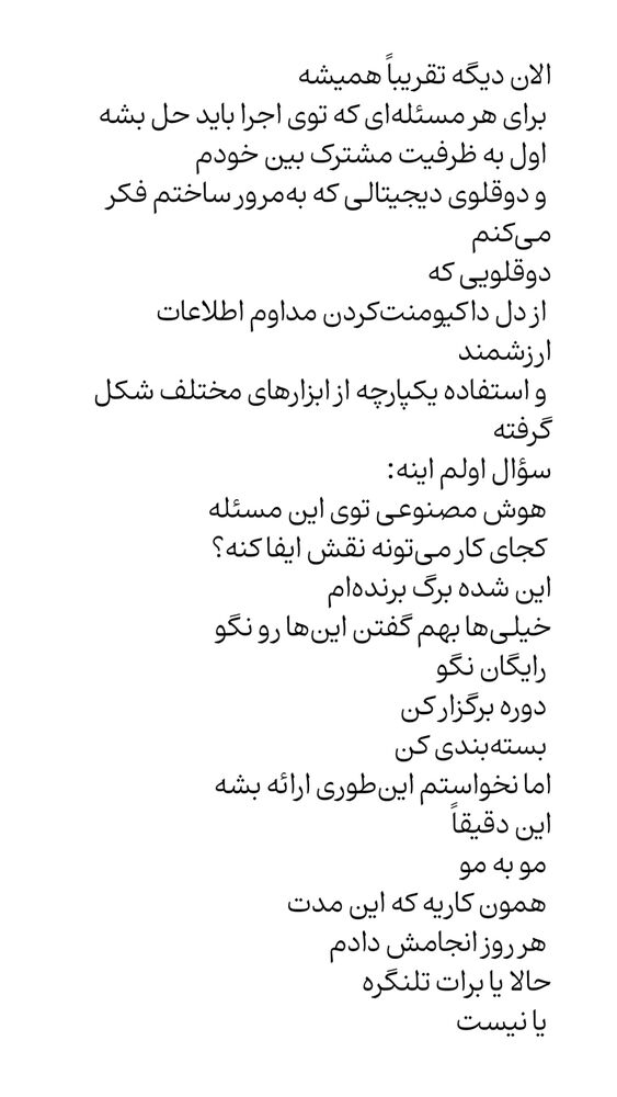  جدید ترین استوری اینستاگرام farzadnorali