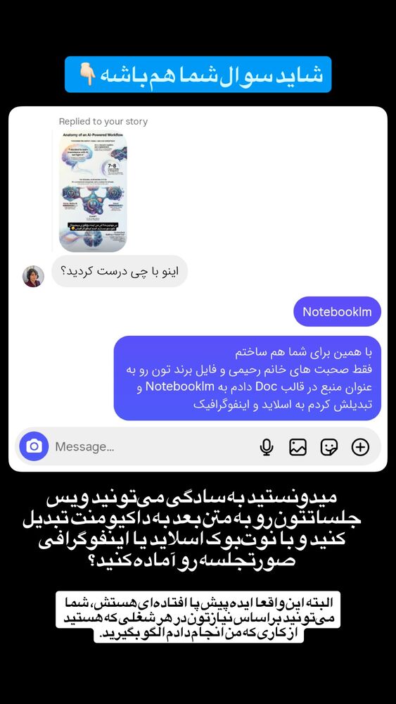  جدید ترین استوری اینستاگرام farzadnorali
