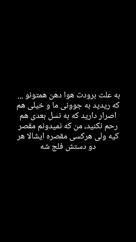  جدید ترین استوری اینستاگرام farzadnorali