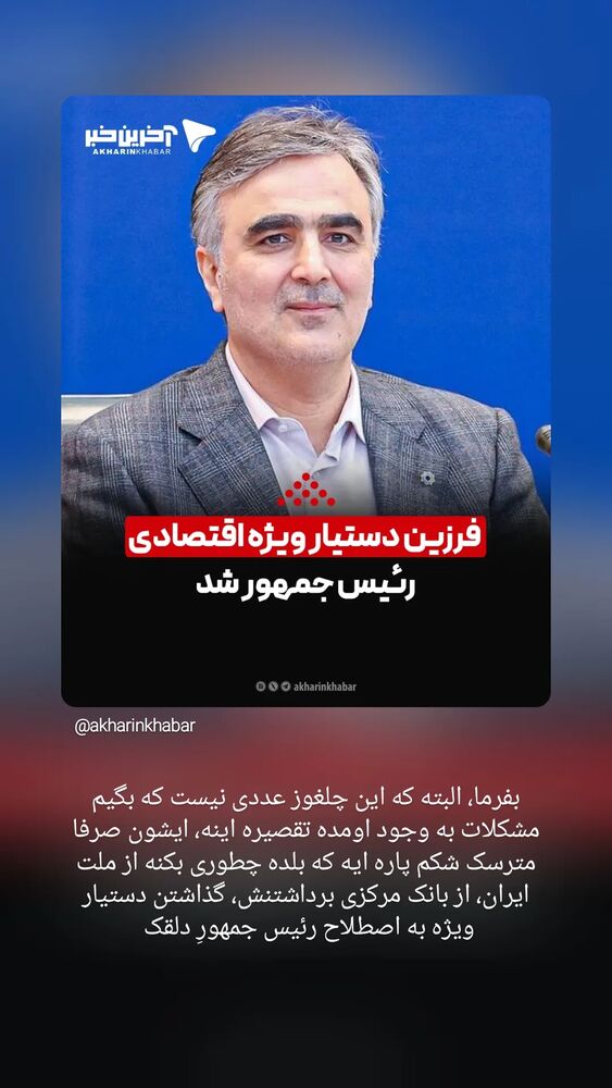  جدید ترین استوری اینستاگرام farzadnorali
