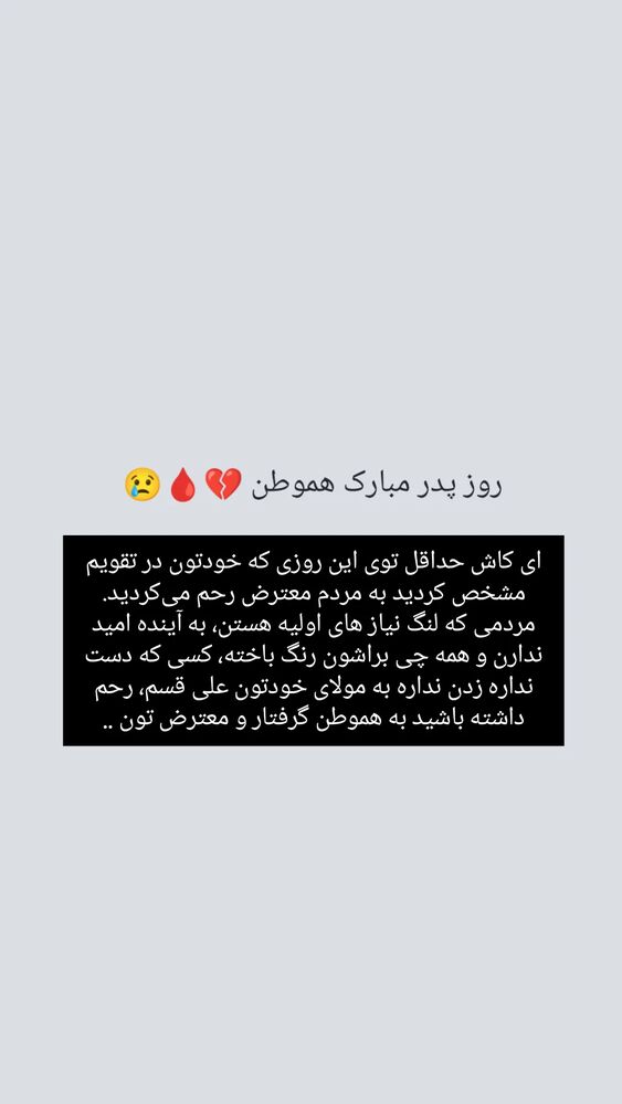  جدید ترین استوری اینستاگرام farzadnorali