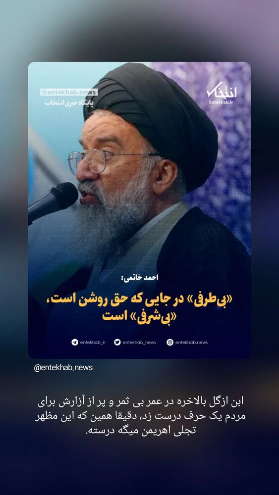  جدید ترین استوری اینستاگرام farzadnorali