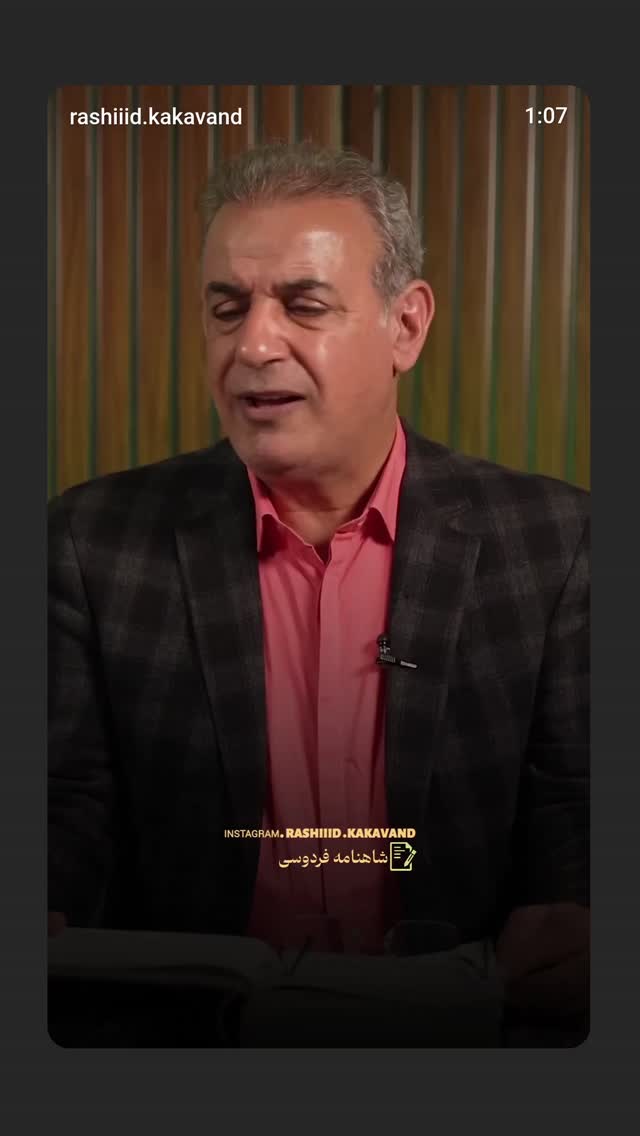  جدید ترین استوری اینستاگرام farzadnorali