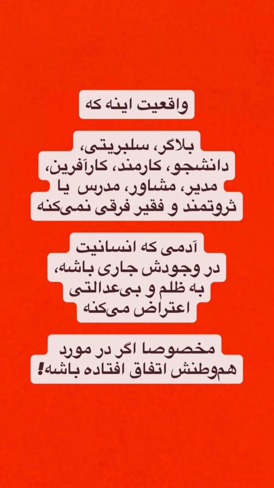 جدید ترین استوری اینستاگرام farzadnorali