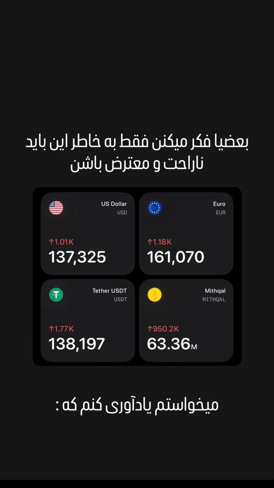  جدید ترین استوری اینستاگرام farzadnorali