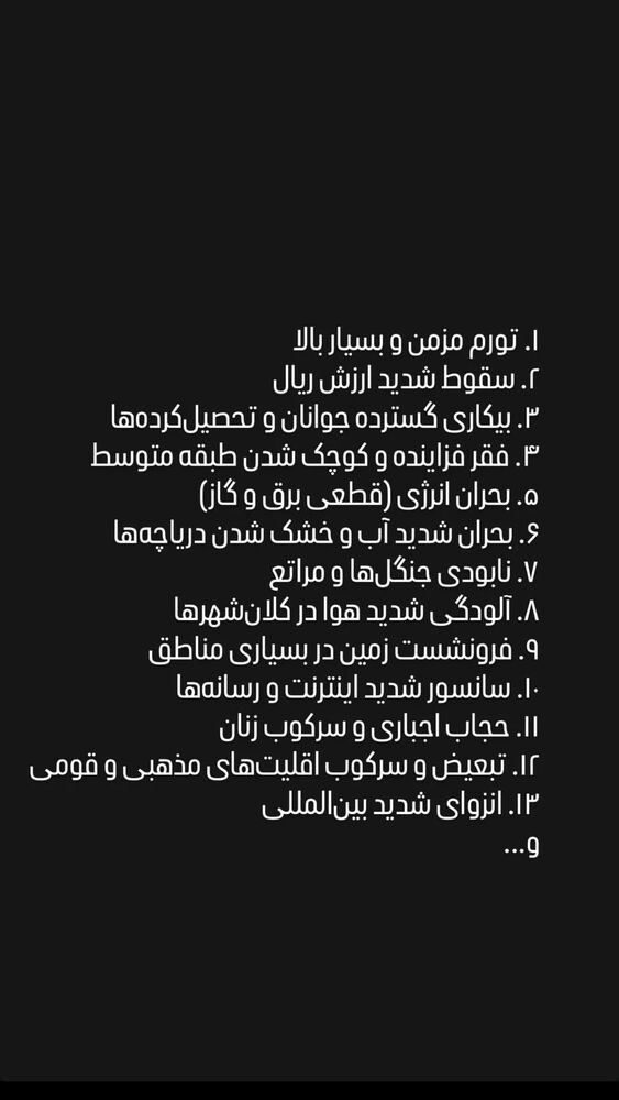 جدید ترین استوری اینستاگرام farzadnorali