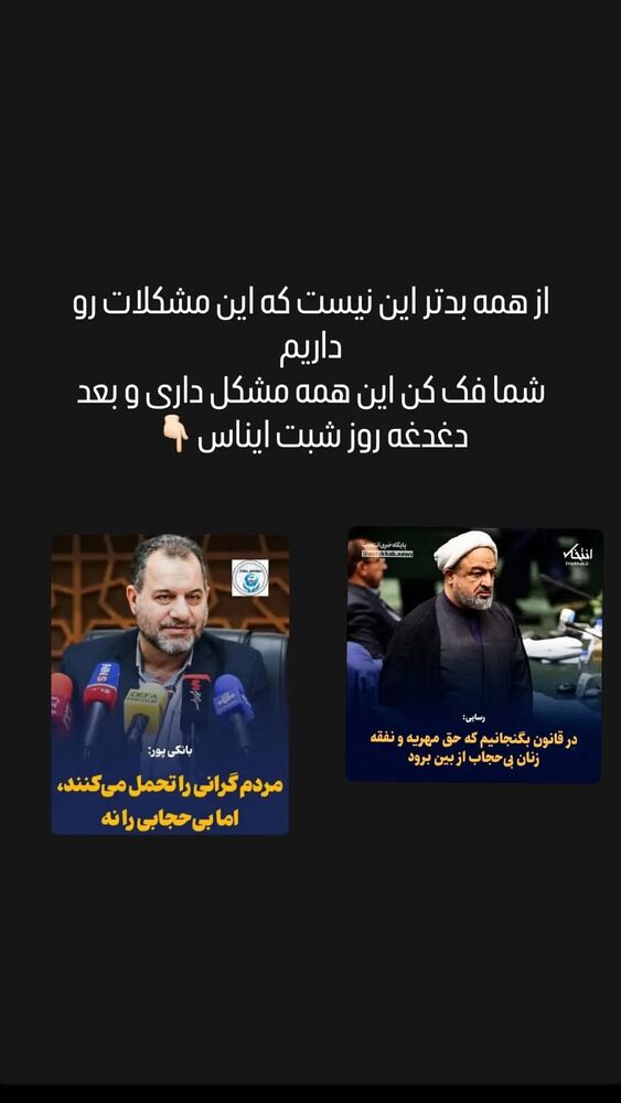  جدید ترین استوری اینستاگرام farzadnorali