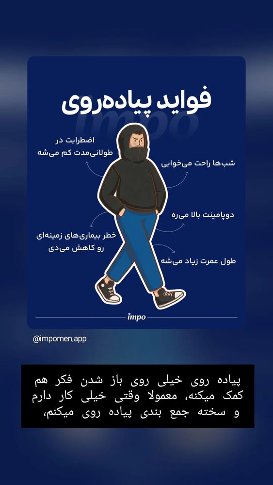  جدید ترین استوری اینستاگرام farzadnorali