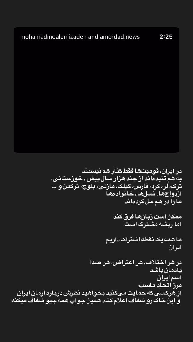  جدید ترین استوری اینستاگرام farzadnorali