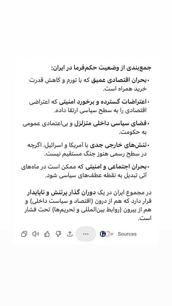  جدید ترین استوری اینستاگرام farzadnorali