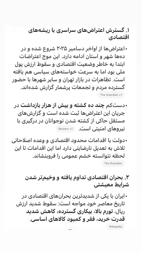 جدید ترین استوری اینستاگرام farzadnorali