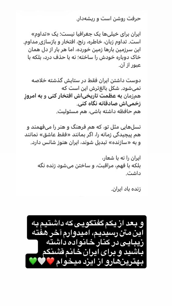  جدید ترین استوری اینستاگرام farzadnorali