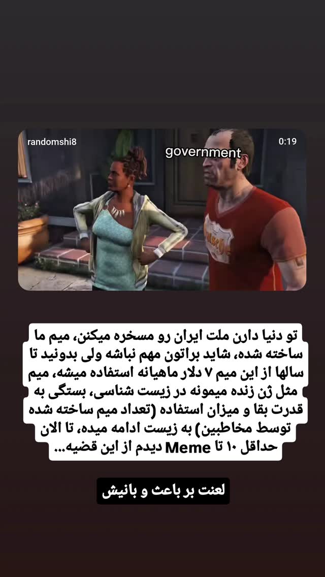  جدید ترین استوری اینستاگرام farzadnorali