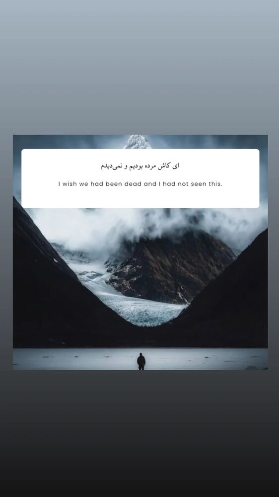  جدید ترین استوری اینستاگرام farzadnorali